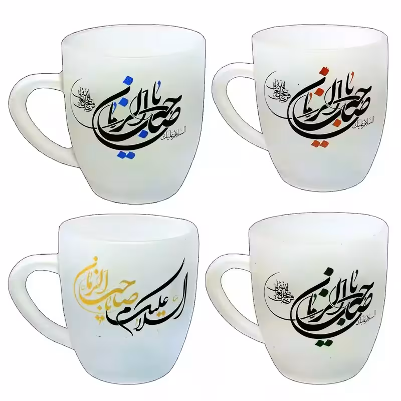102753-لیوان شیشه ای مذهبی دسته دار مات السلام علیک یا صاحب الزمان-در 4 رنگ(قرمز-طلایی-سبز-آبی)