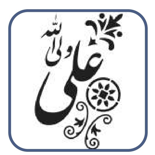 شابلون طرح علی ولی الله سایز 30 در 20