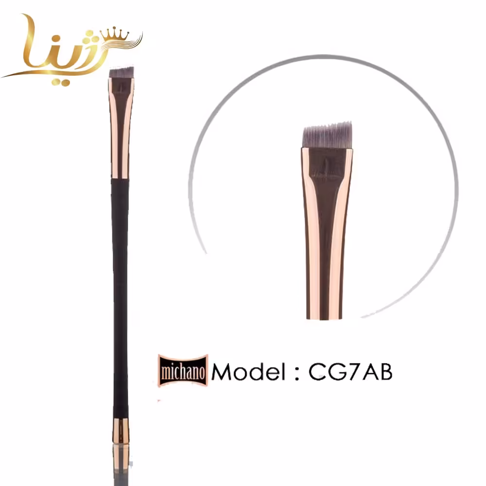 براش زاویه دار ابرو CG7AB