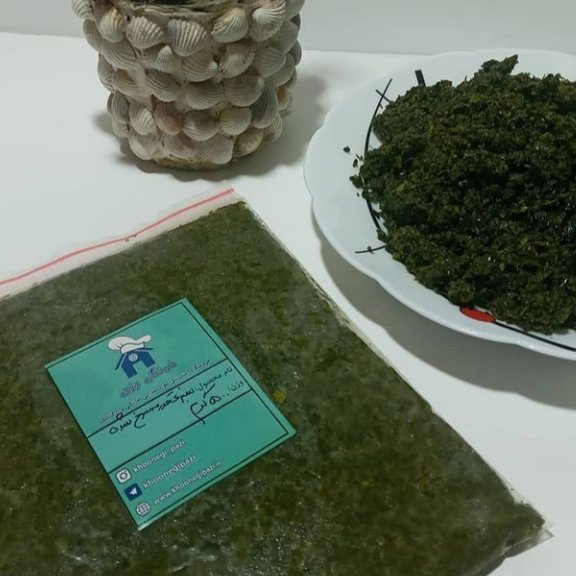 سبزی قورمه سرخ شده