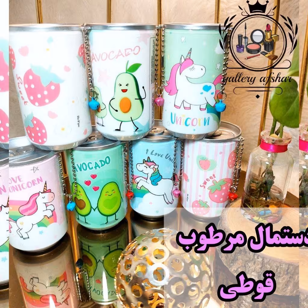 دستمال مرطوب قوطی 