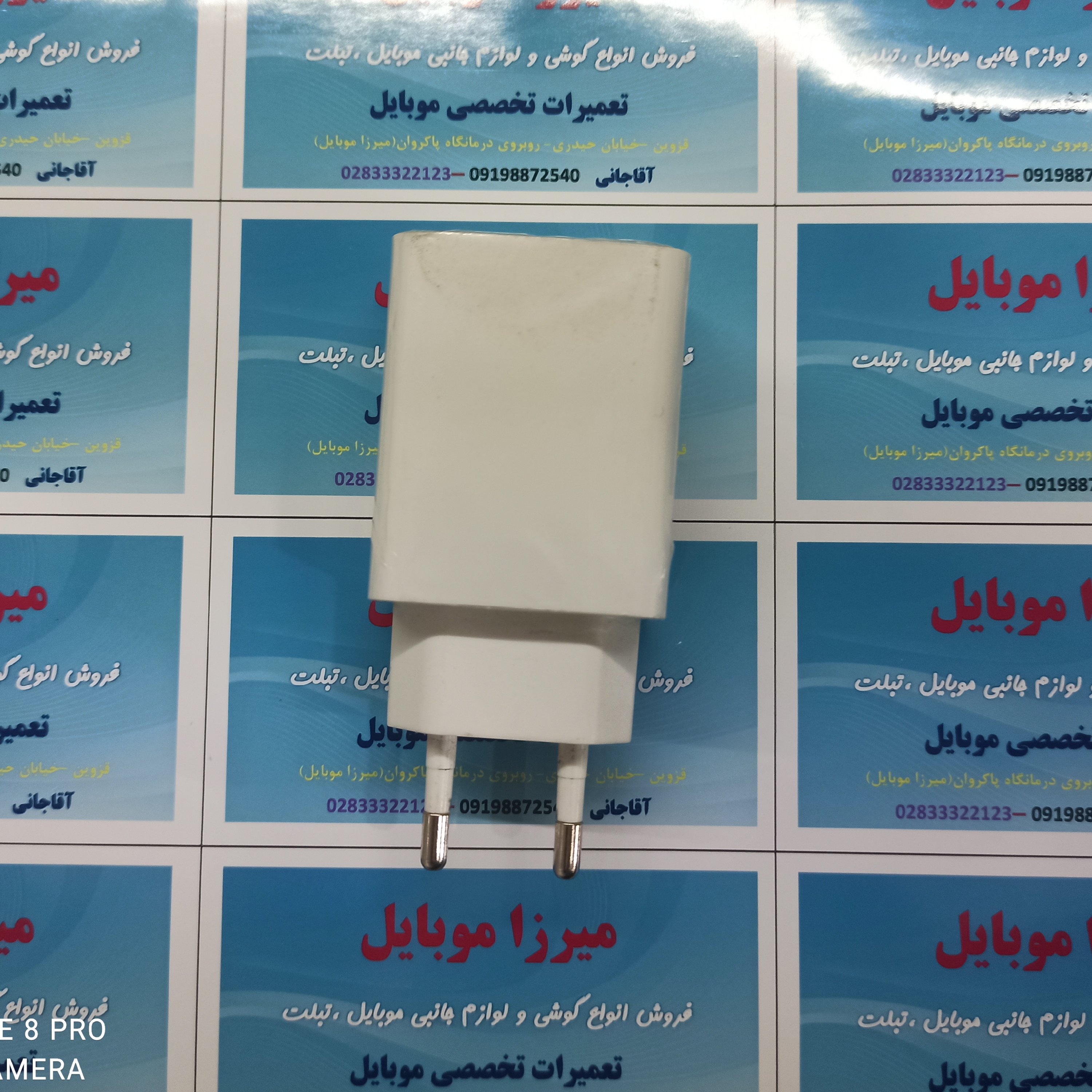 کلگی شارژر  شیائومی 