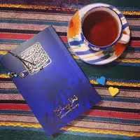 کتاب نخل و نارنج از نشر جمکران