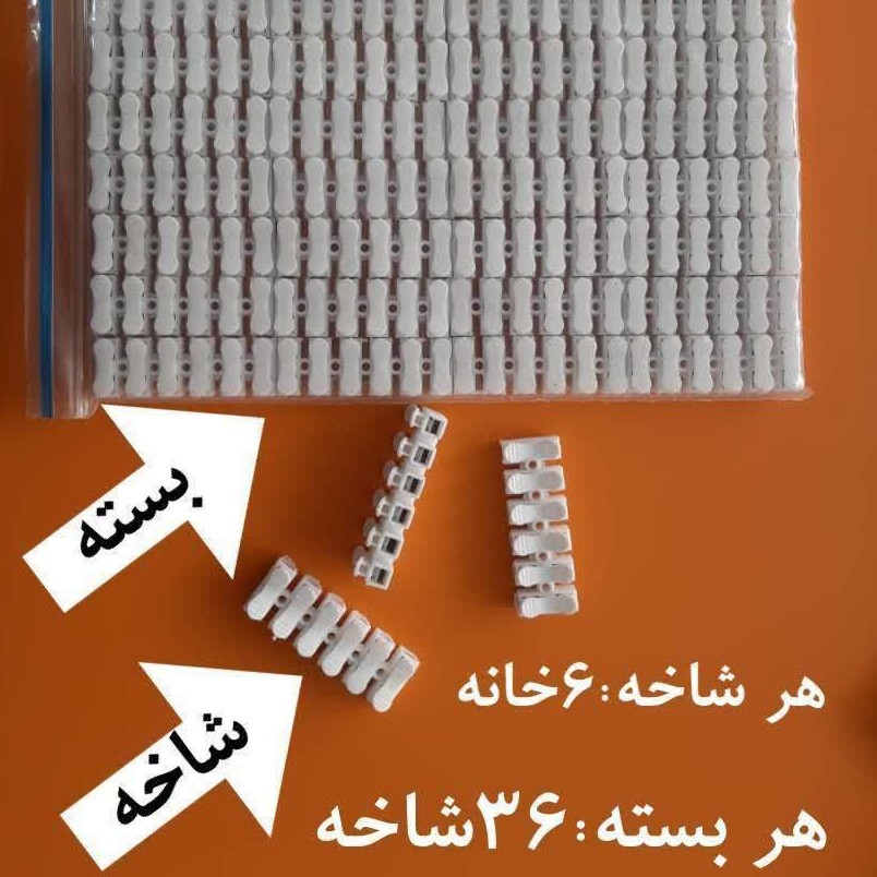 ترمینال فشاری