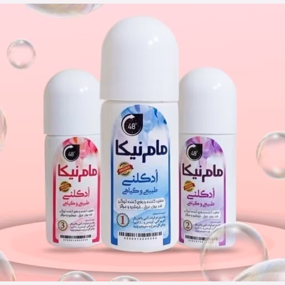 مام رولی نیکا، در 6 رایحه جذاب برطرف کننده بوی نامطبوع بدن و زیر بغل