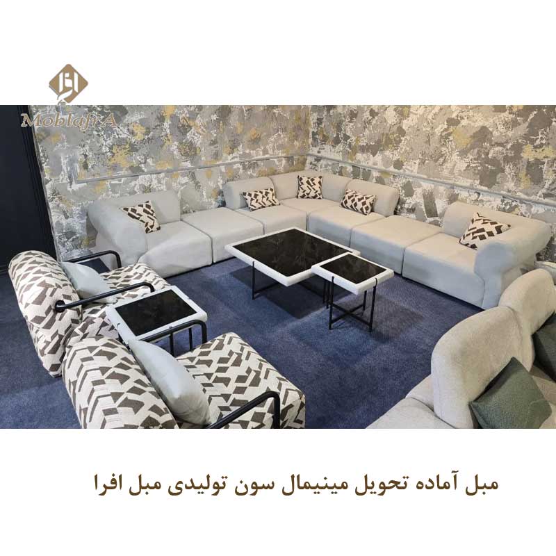 مبل آماده تحویل ال پازلی پافی