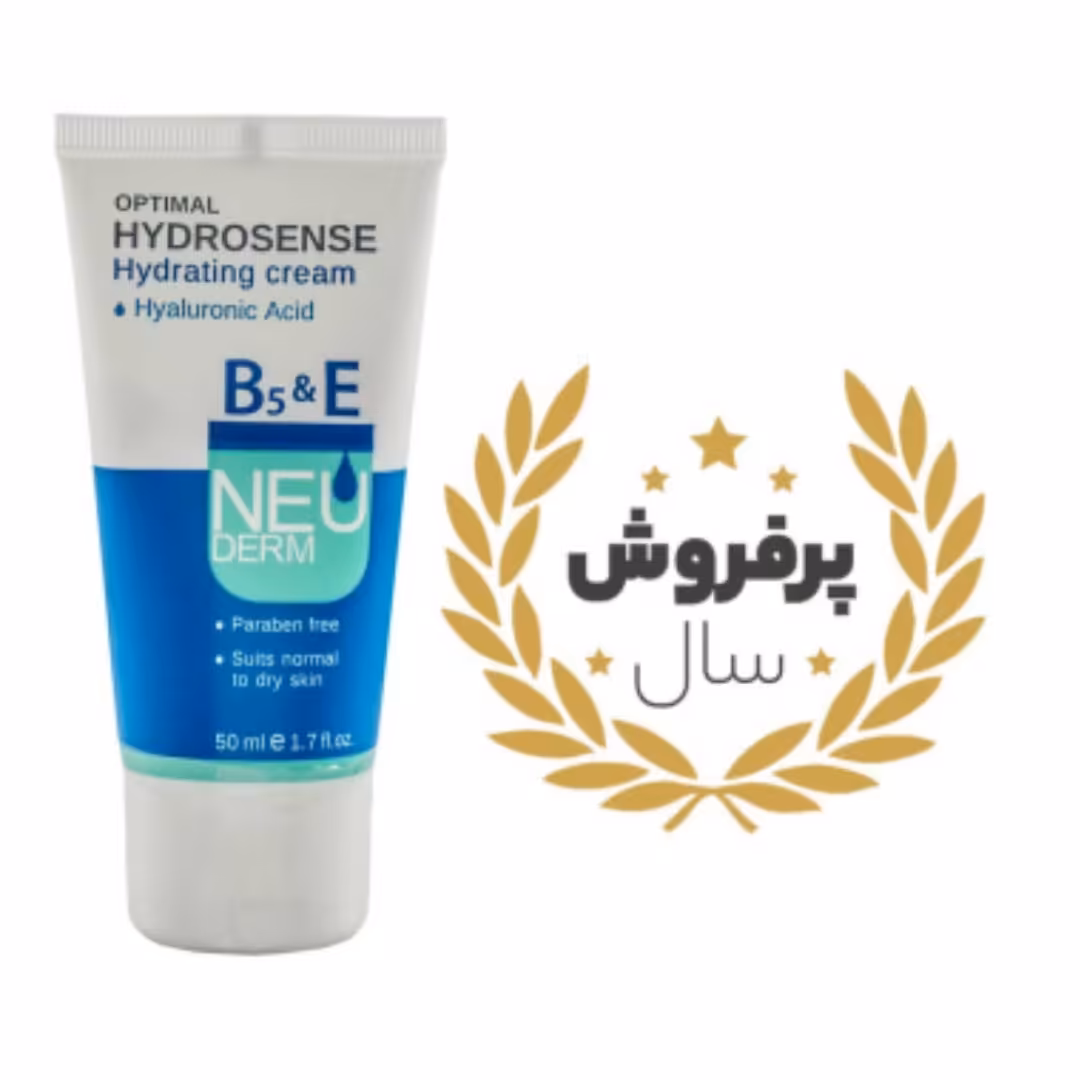 کرم مرطوب کننده اپتیمال هیدروسنس 50میل نئودرم