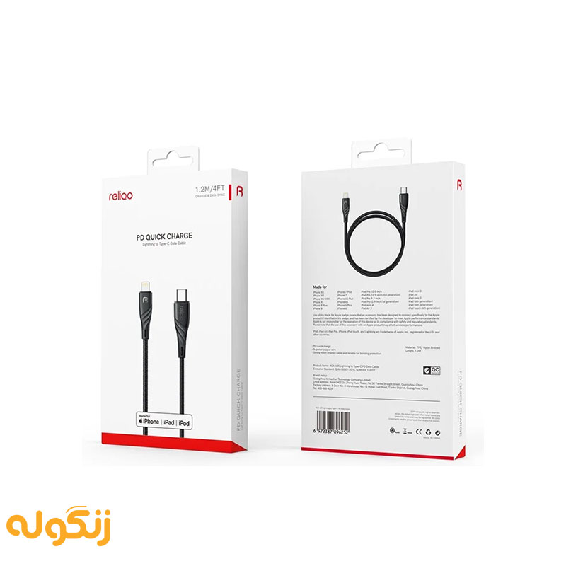 کابل لایتنینگ رلیکو Mcdodo Reliqo RCA-625 DP Cable - زنگوله
