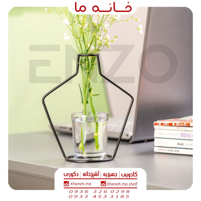 گلدان طرح بطری