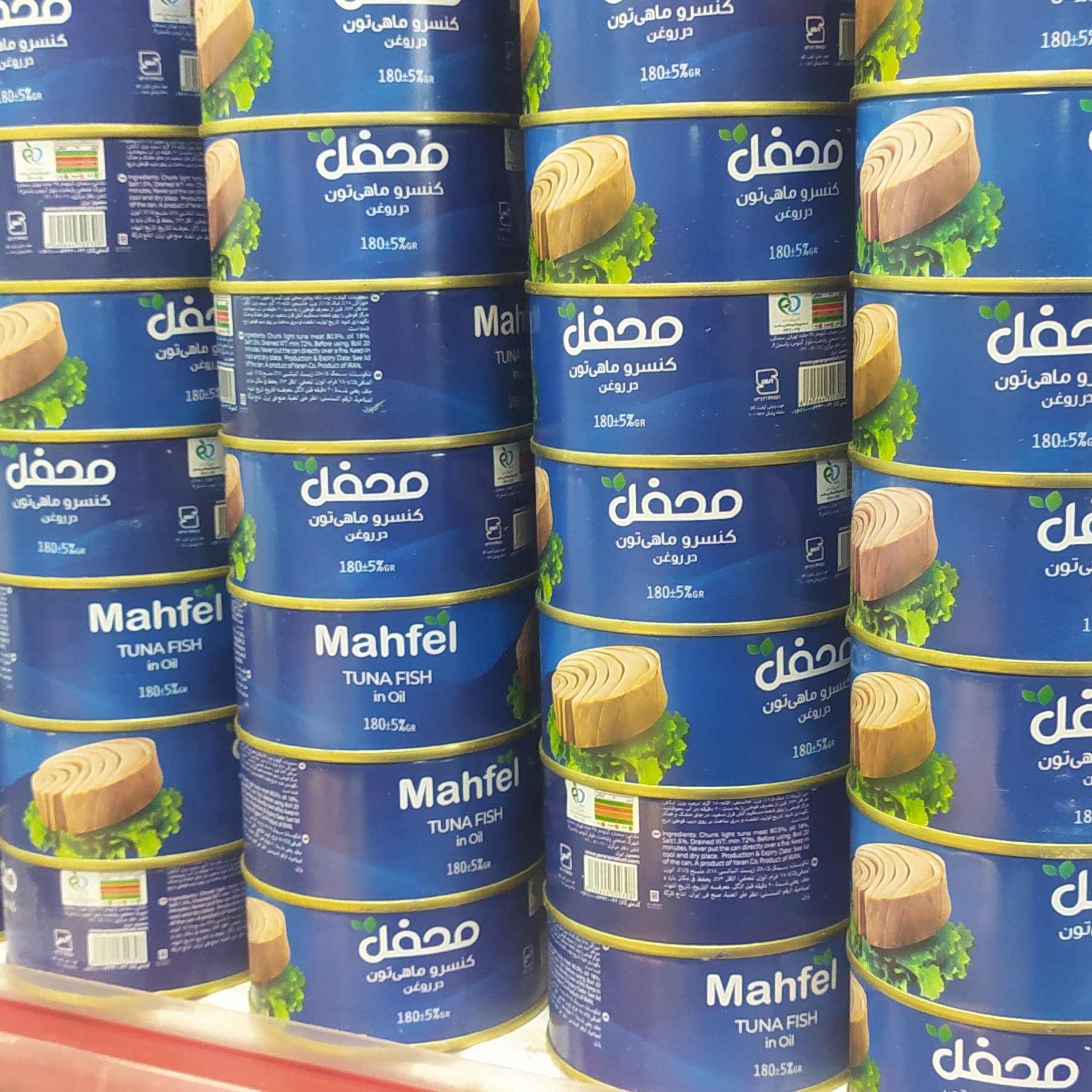کنسرو ماهی 180گرمی محفل