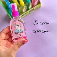عطر بیکینی کارتیه