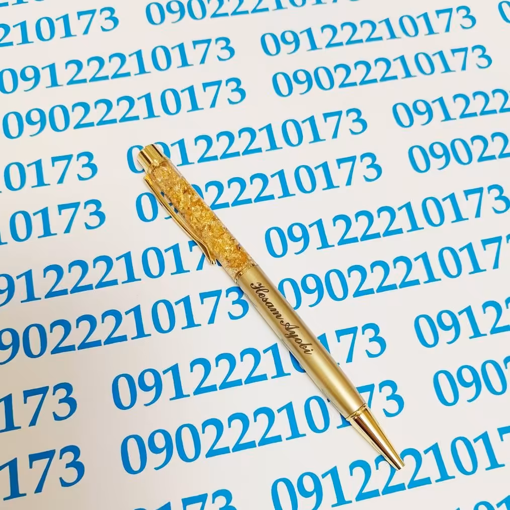 خودکار با براده های طلا