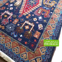 گلیم فرش ماشینی طرح جدید سایز 100در 150سانتیمتر نقشه ارغوان سرمه ای