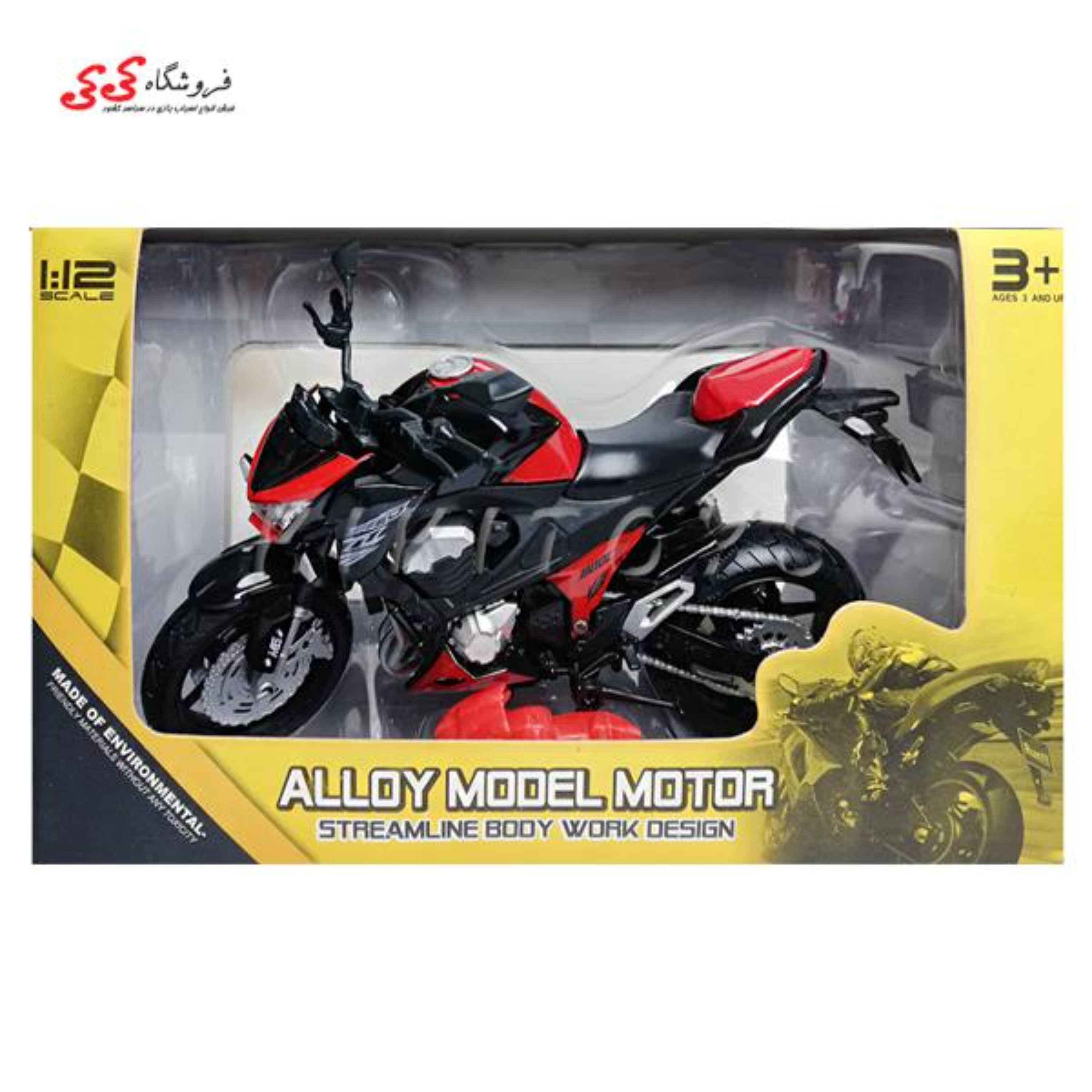 ماکت فلزی موتور سنگین ALLOY MODEL MOTOR HX797