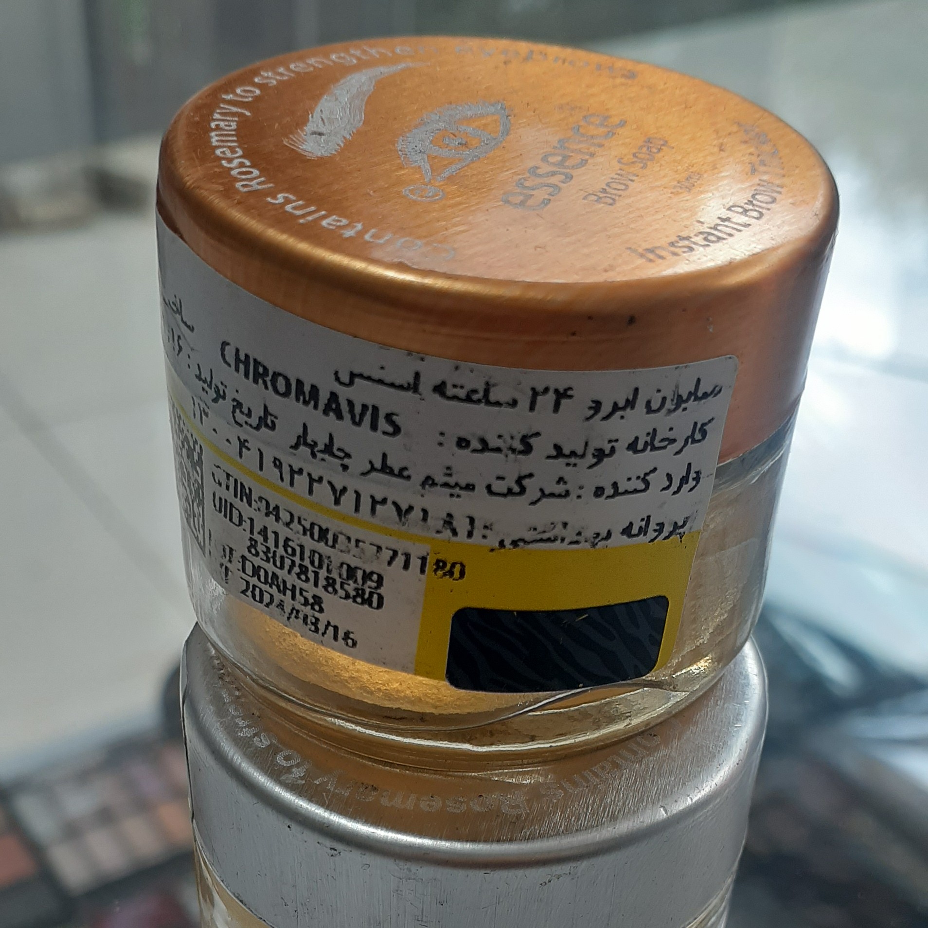 ژل لیفت ابرو اسنس