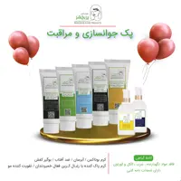 پَک پُر تخفیف مراقبت از پوست مو دندان ارسال رایگان 