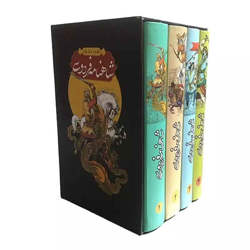 103791-کتاب نفیس شاهنامه فردوسی رقعی سلفون قابدار-به نظم و نثر روان 4جلدی-اندیشه مولانا