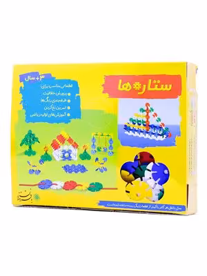 بازی ستاره ها با فرزندان