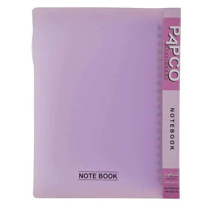 دفتر کلاسوری پاپکو کد NB-626