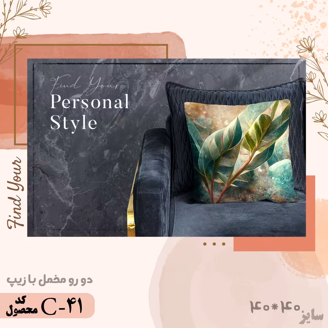 کوسن دورو مخمل مدلc41