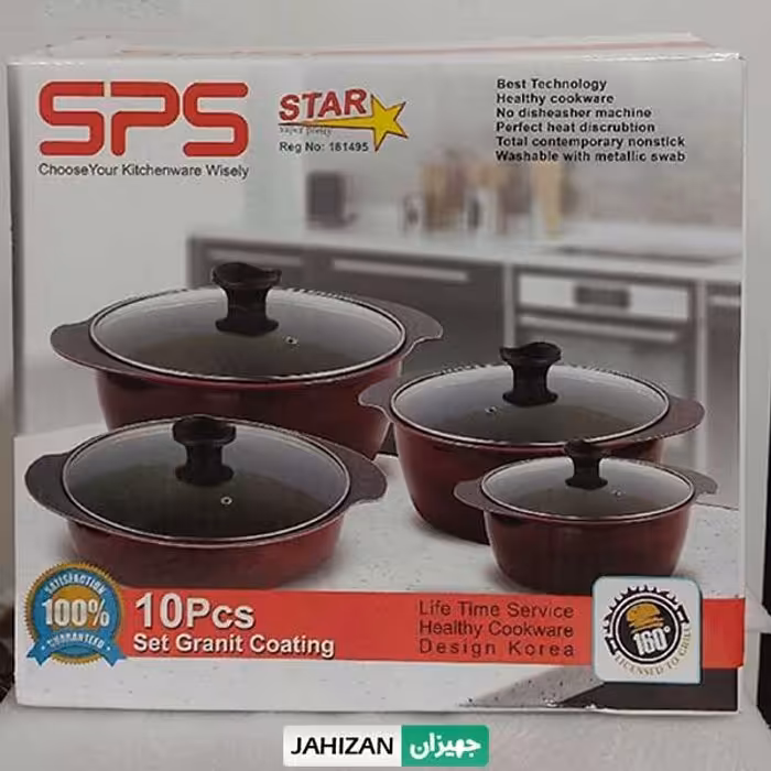 سرویس قابلمه طرح چدن گرانیتی اس پی اس SPS