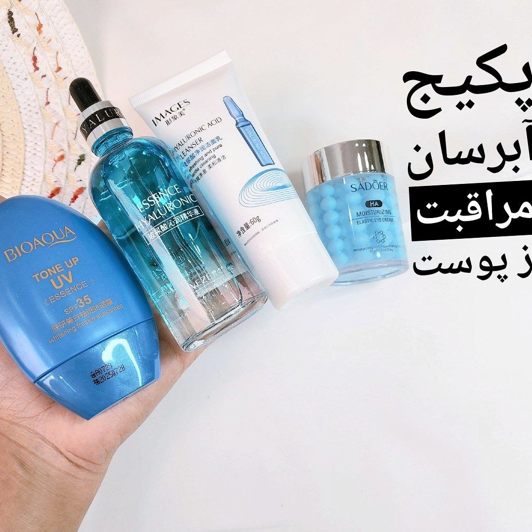 پکیج آبرسان مراقبت از پوست