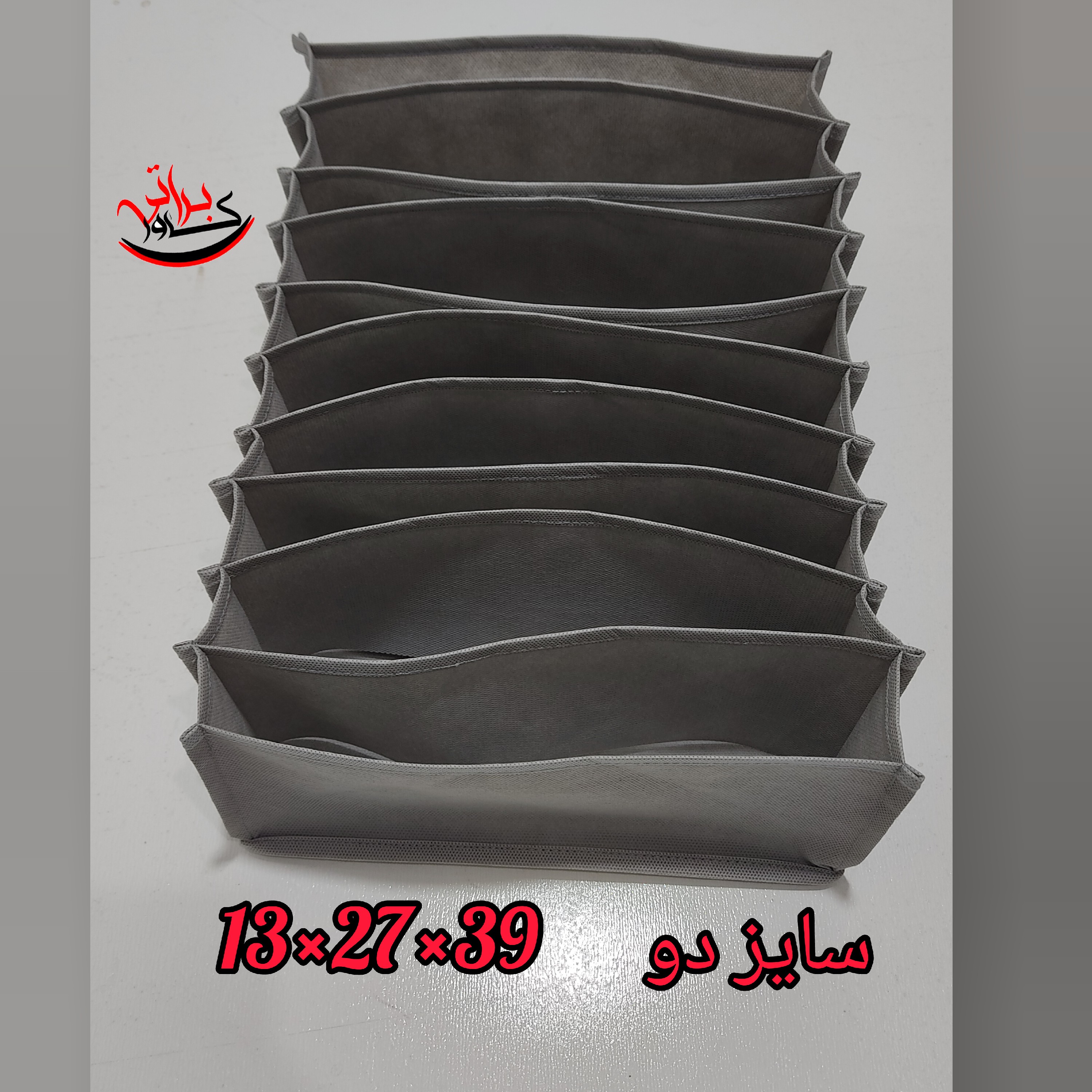 نظم دهنده سایز دو (پک2 عددی)