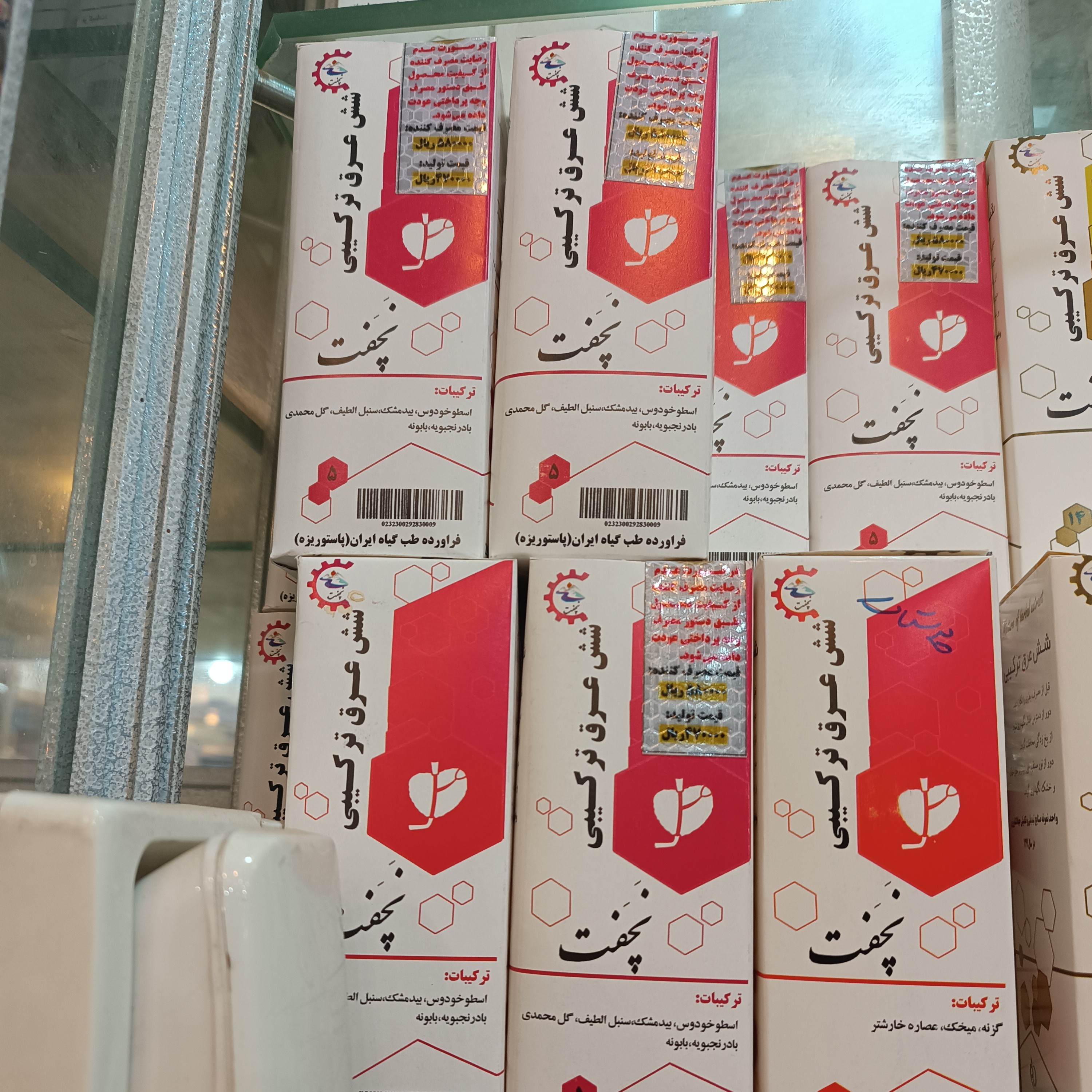 شش عرق ترکیبی پروستات