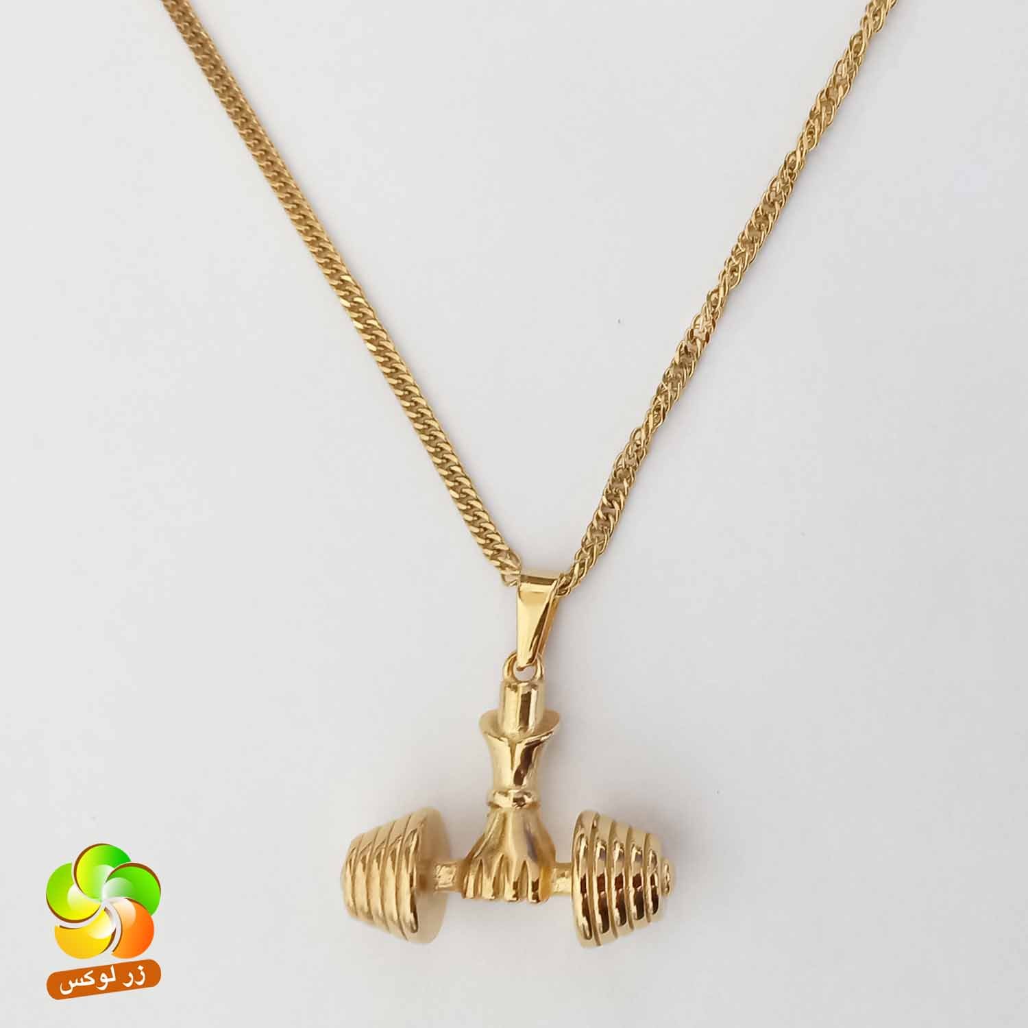 گردنبند دمبل و دست استیل طلایی رنگ ثابت