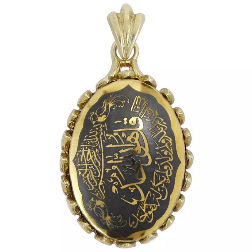 آویز حدید سوره توحید code 7701
