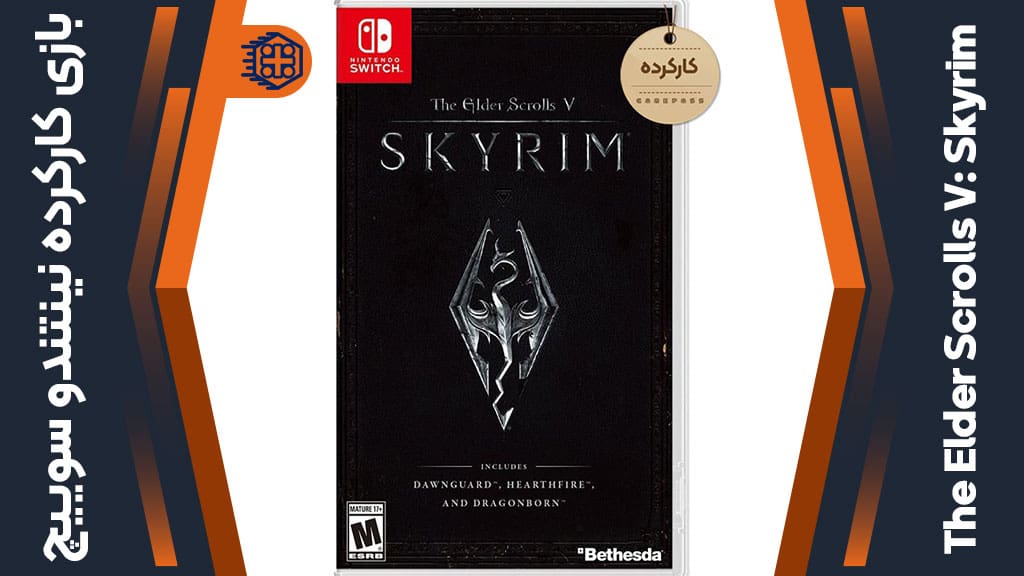 بازی The Elder Scrolls V: Skyrim کارکرده – مخصوص نینتندو سوییچ