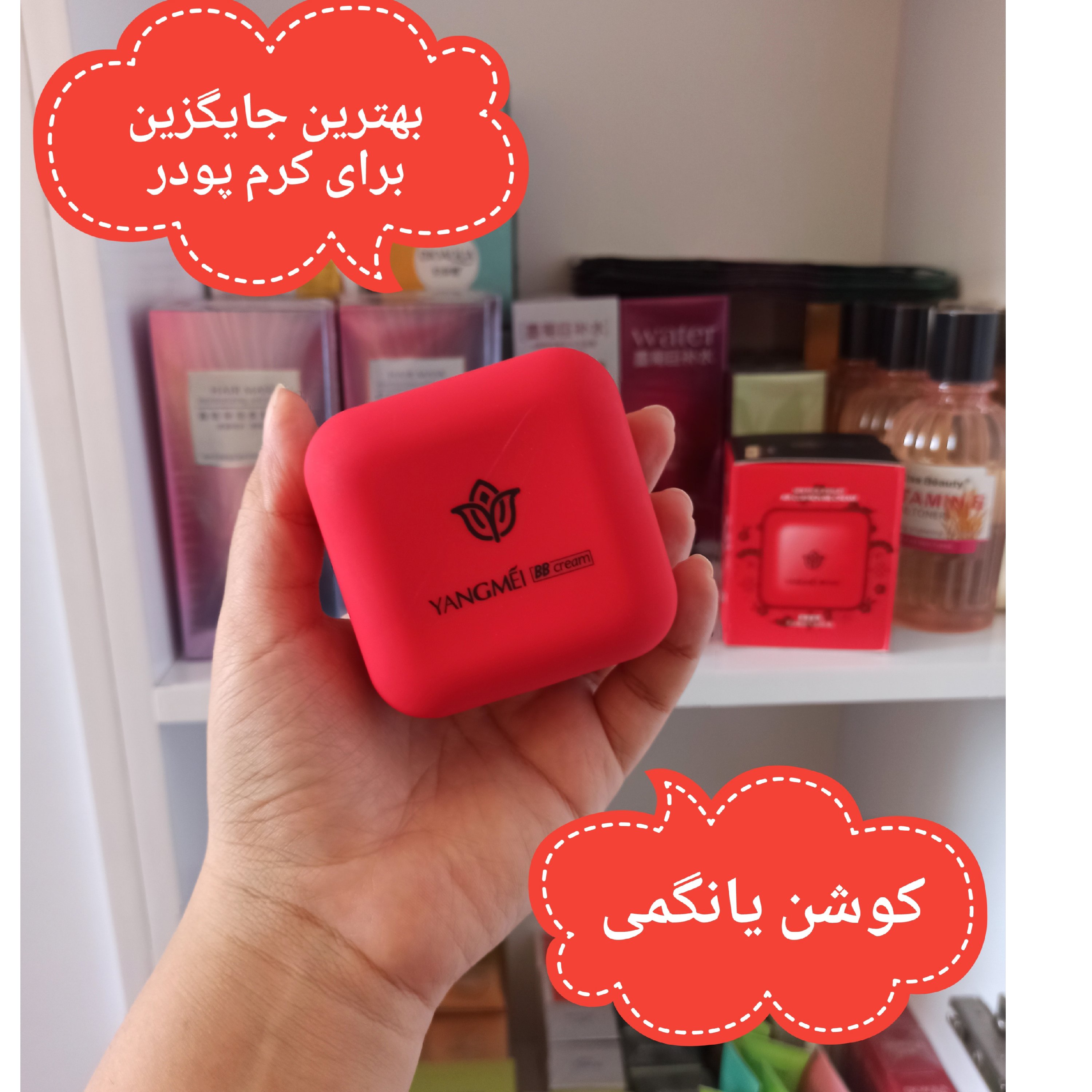 کوشن یانگمی رنگ طبیعی ارسال رایگان