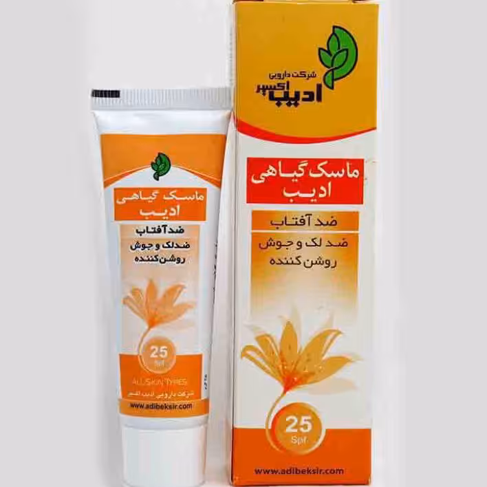 ضدآفتاب گیاهی ادیب ..مخصوص زن و مرد.روشن کننده