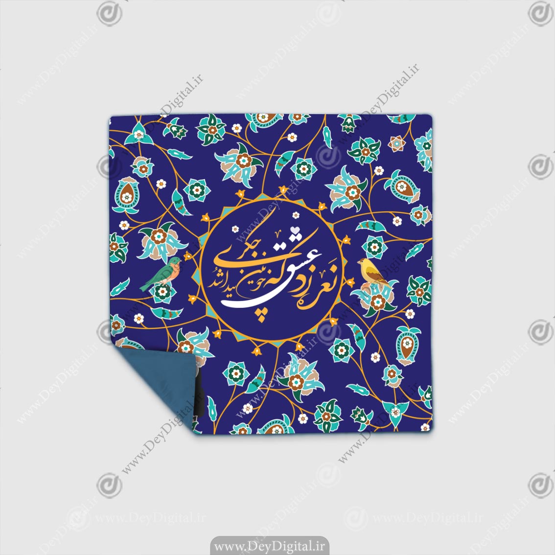 رومیزی چاپی طرح نقوش اسلیمی و خطاطی SM-11203