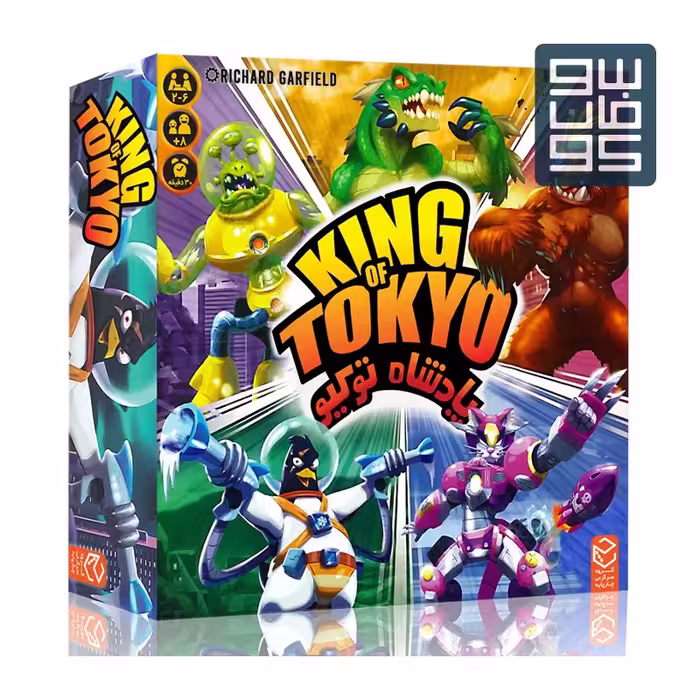 پادشاه توکیو    King of Tokyo

