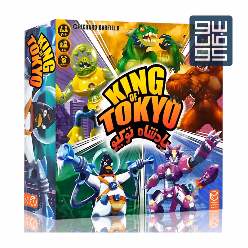 پادشاه توکیو    King of Tokyo


