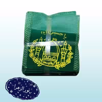 بسته 100 عددی جامهری جیر سبز کوچک