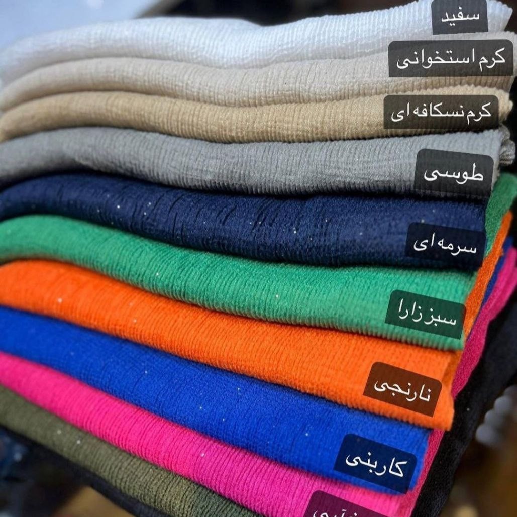 شال پلیسه شاین دار وارداتی