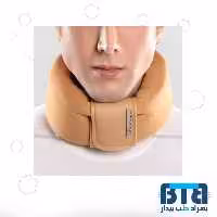 گردنبند طبی نرم پاک سمن کد 040