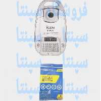 کیسه یکبارمصرف 4عددی جاروبرقی آیسن آی سن  اورجینال شرکتی 