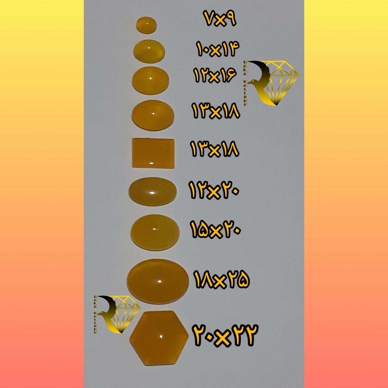 سنگ عقیق خراسانی با دعای شرف شمس کد شش