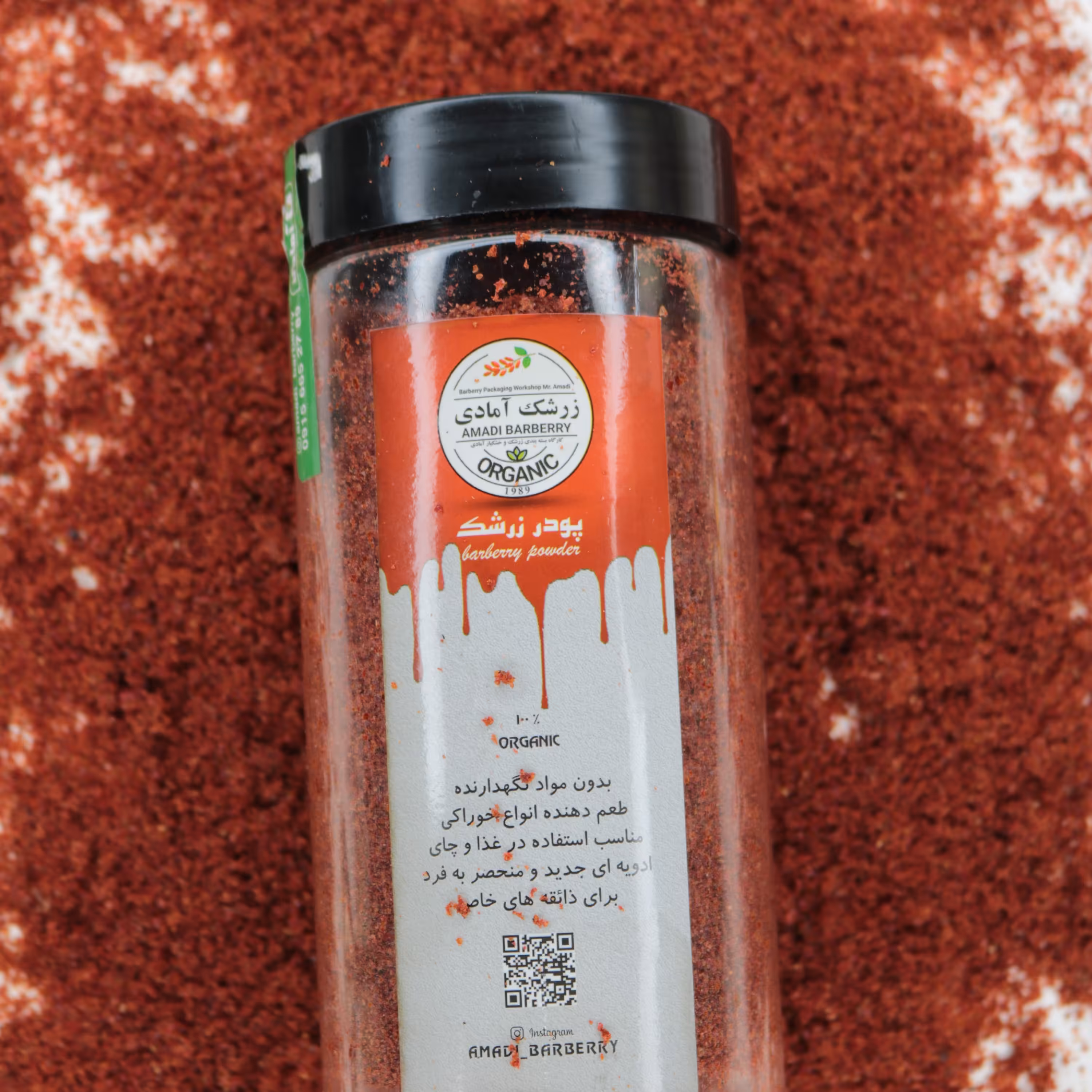 پودر زرشک 400 گرمی کاملاً خالص و ارگانیک 