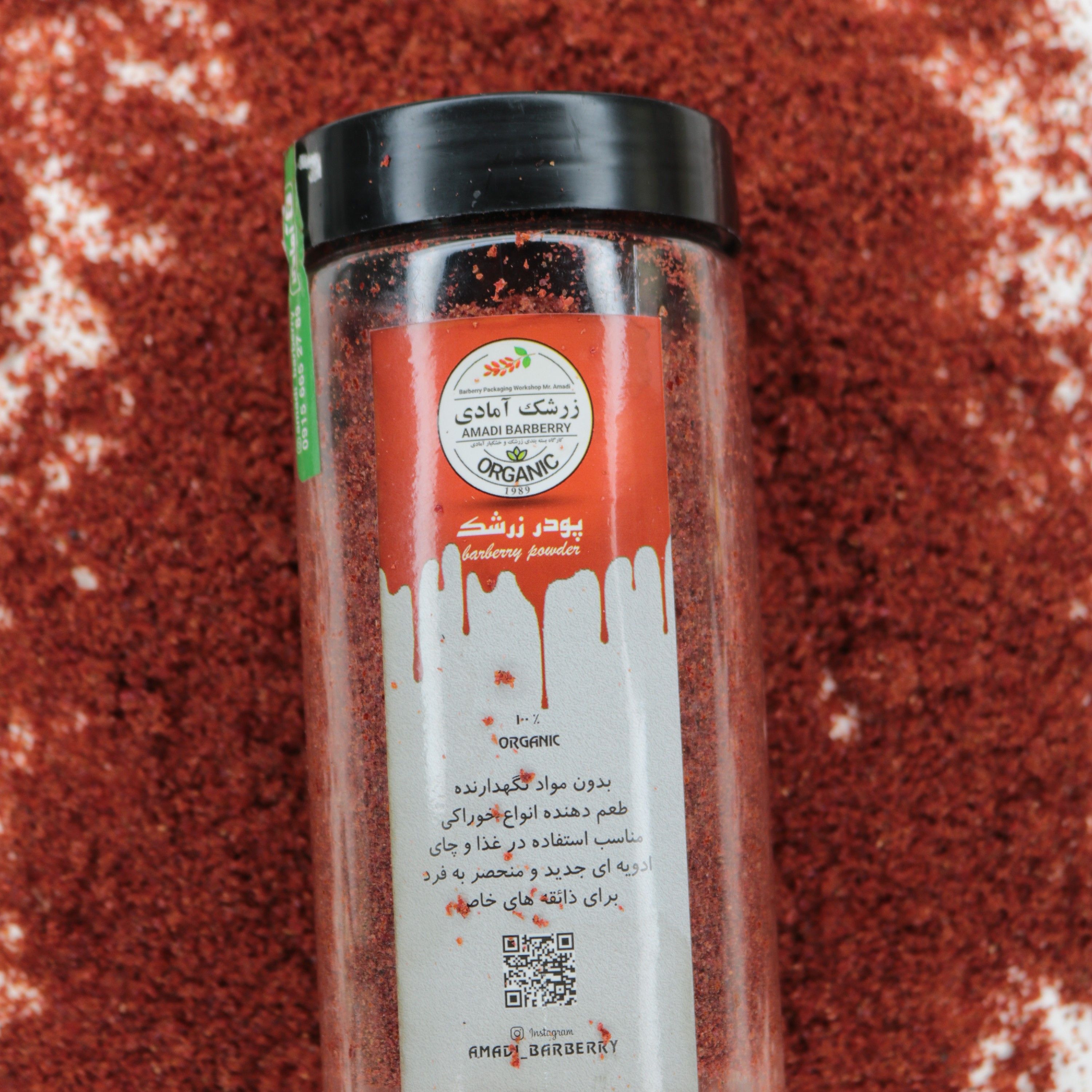 پودر زرشک 400 گرمی کاملاً خالص و ارگانیک 