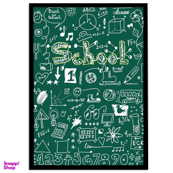 تابلو بکلیت طرح فنجان فانتزی مدرسه ای مدل B-s841