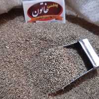 زنیان (خُردانه )100گرم شسته شده و بدون سنگ ریزه چاشنی خاتون
