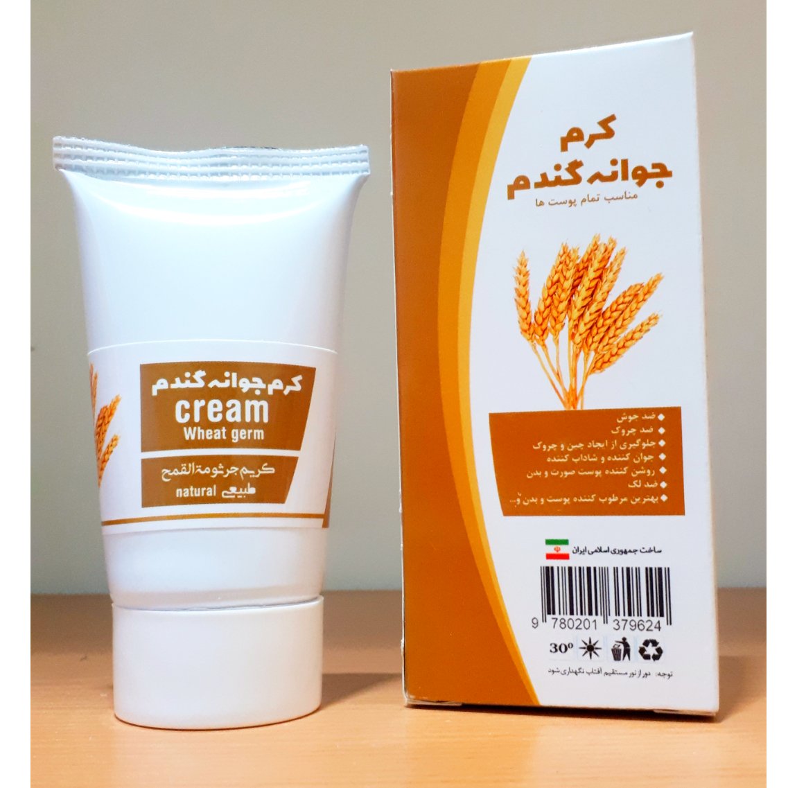 کرم جوانه گندم طبیعی 