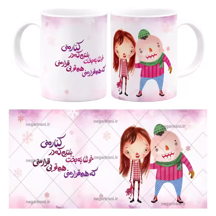 ماگ در کنار منی مدل AH 107