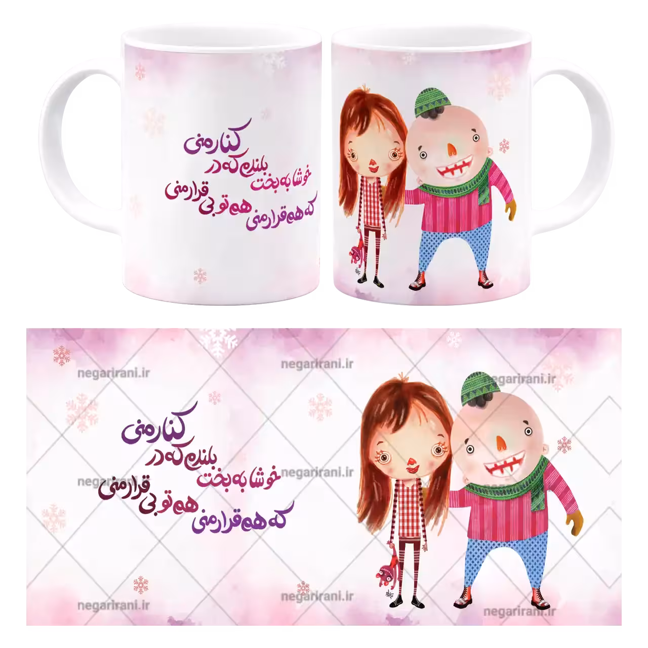 ماگ در کنار منی مدل AH 107