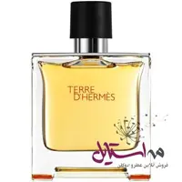 عطر مردانه HERMES Terre d’Hermes حجم 75 میلی لیتر
