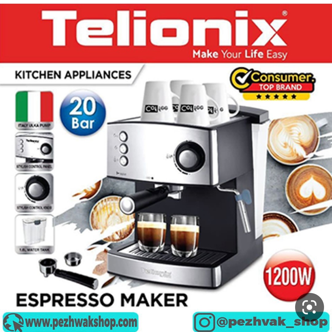 اسپرسوسازتلیونیکس